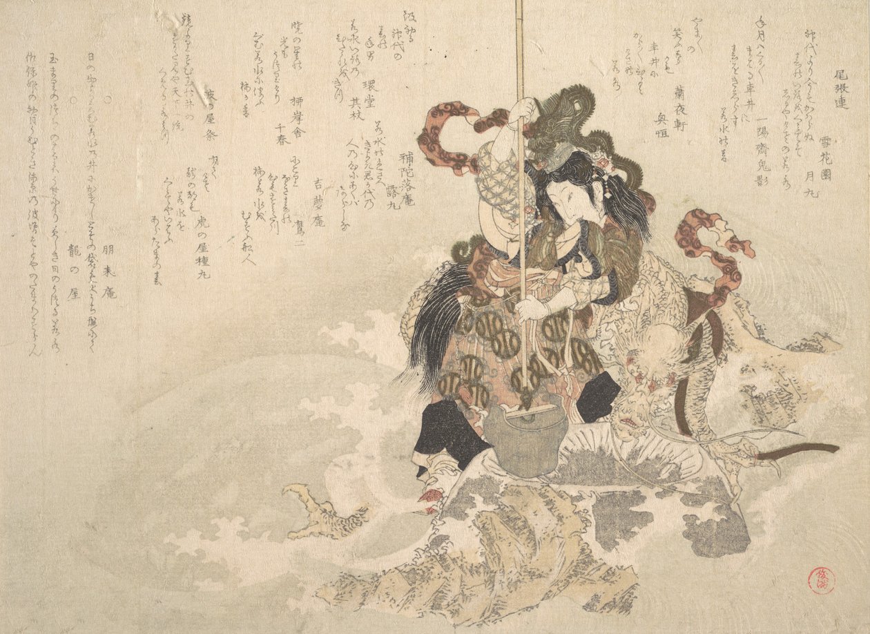 Otchime, the Daughter of the God of the Sea, with a Dragon on a Rock by Totoya Hokkei