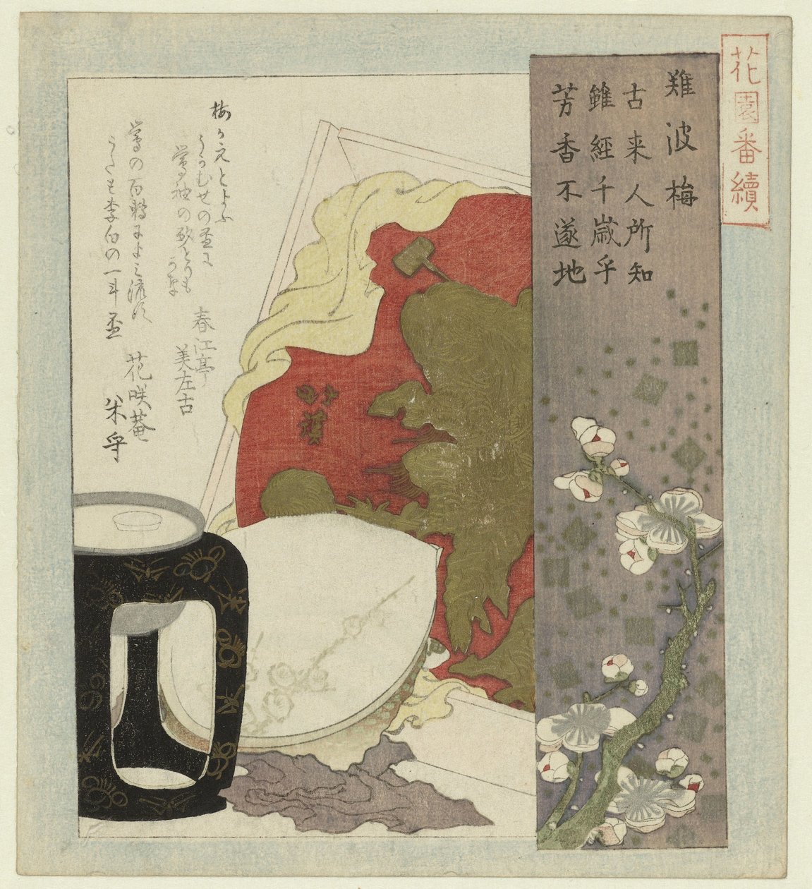 Plum Blossom from Osaka (A Series for the Hanazono Poets Association) by Totoya Hokkei