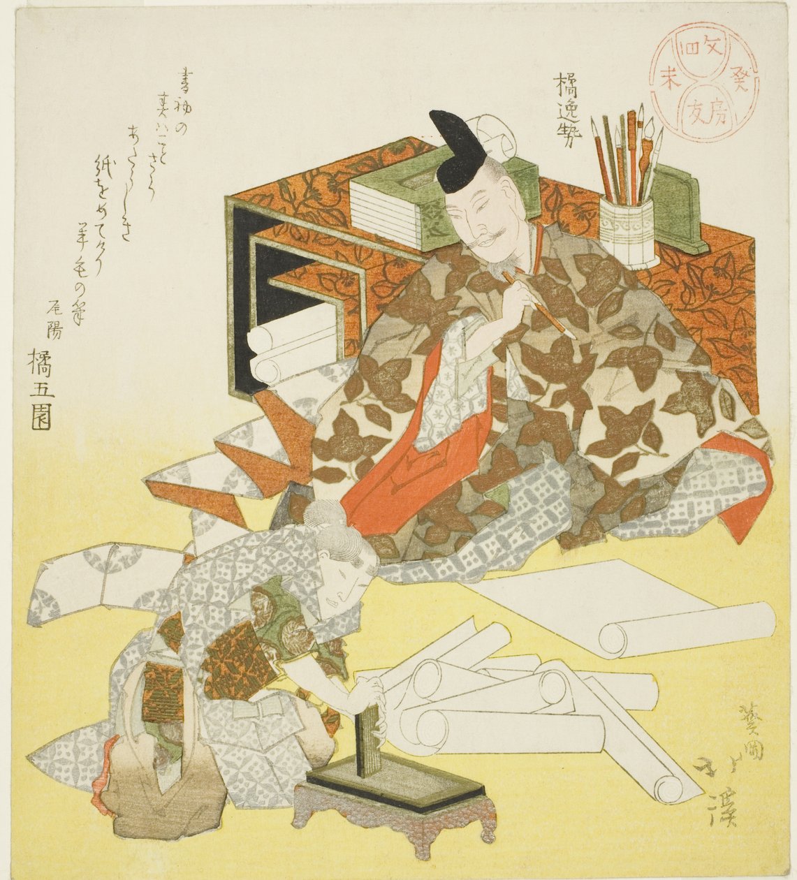 Tachibana no Hayanari Preparing to Make the First Writing of the New Year by Totoya Hokkei