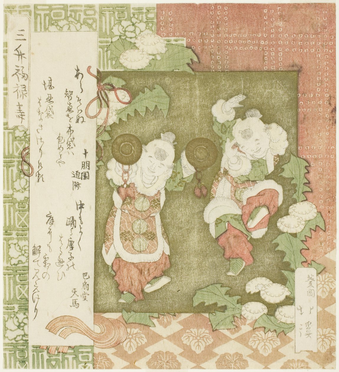 Two Dancing Karako, from the series 