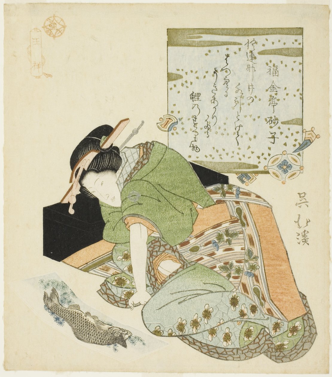 Wang Xiang, from the series "Twenty-four Paragons of Filial Piety" by Totoya Hokkei