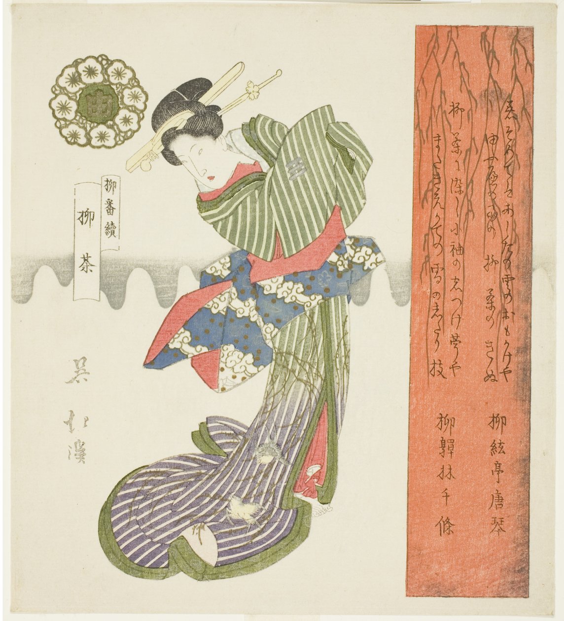 Willow Tea, from the series 
