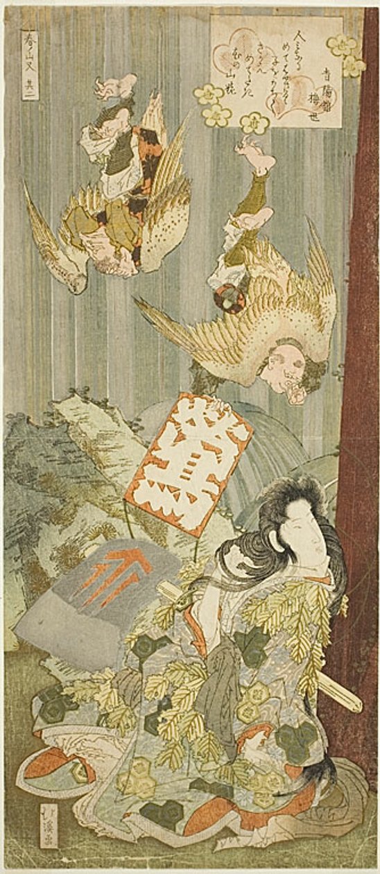Yamauba in the Ashigawa Mountains Accompanied by Flying Nightingale Men, from the diptych of 