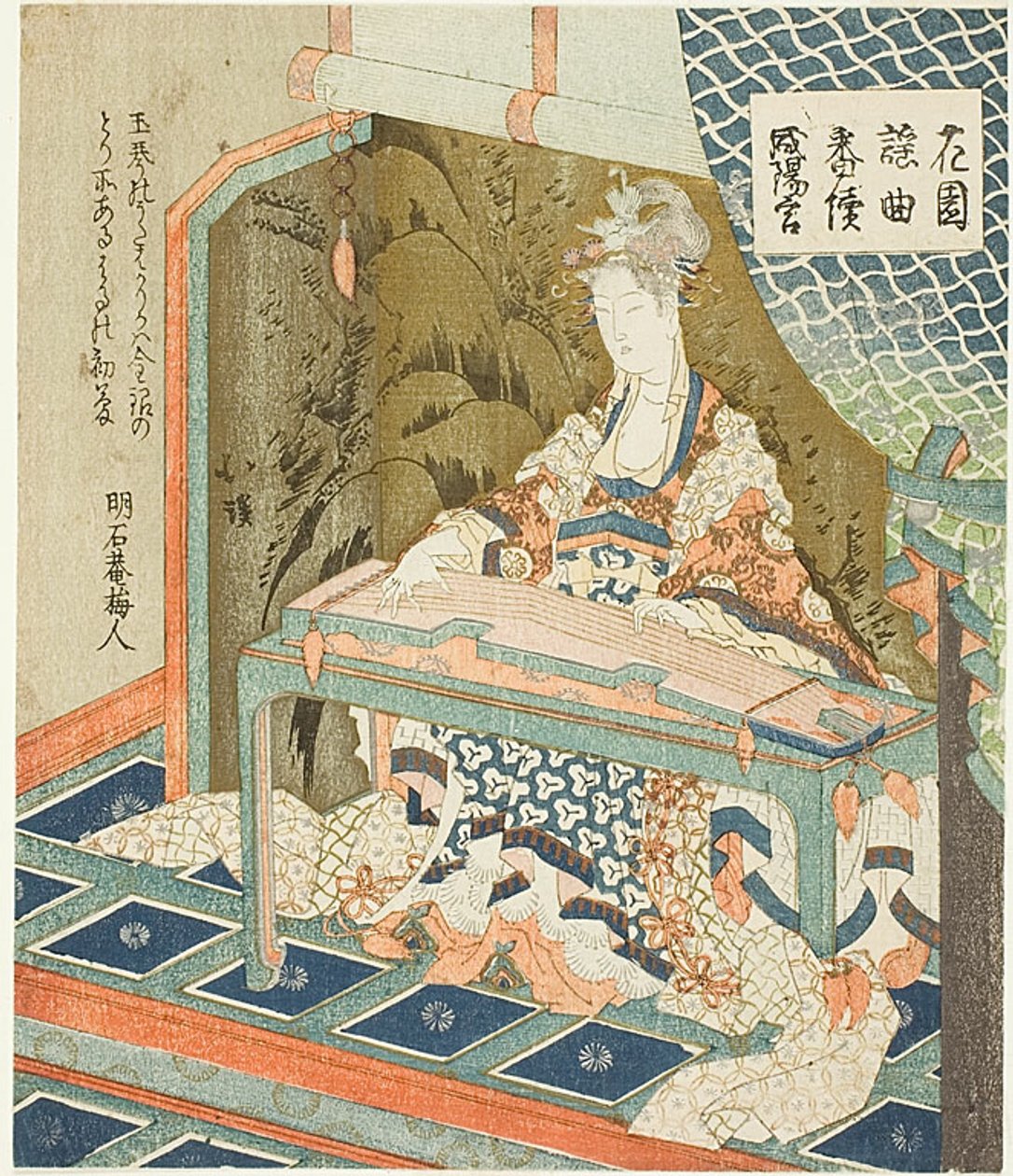 Yokihi (Yang Guifei) Playing Koto, from the Series "Noh Songs of Gardens" by Totoya Hokkei