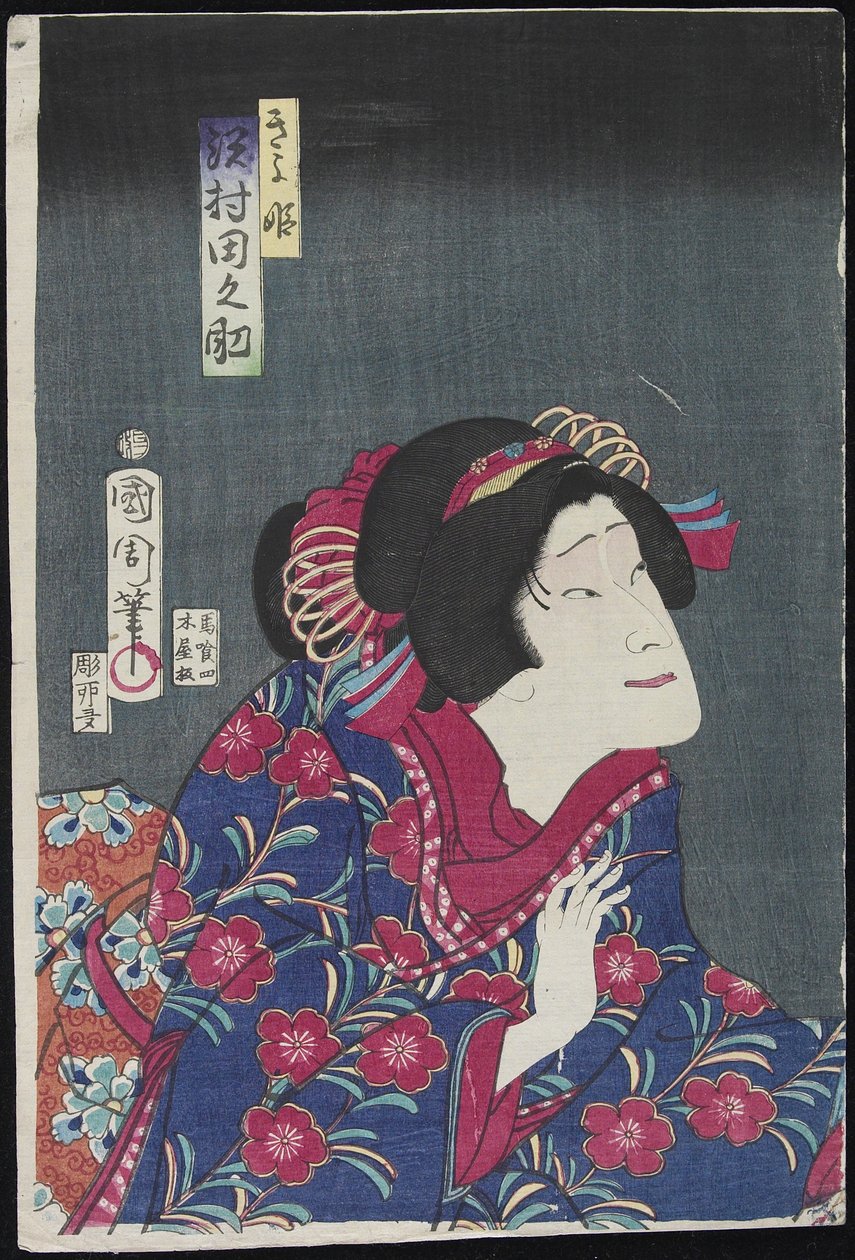 Sawamura Tanosuke as Princess Kiyo, February 1868 by Toyohara Kunichika