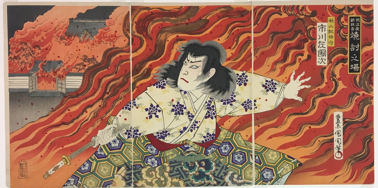 Actor Ichikawa Sadanji I as Akiyama Kii no Kami by Toyohara Kunichika