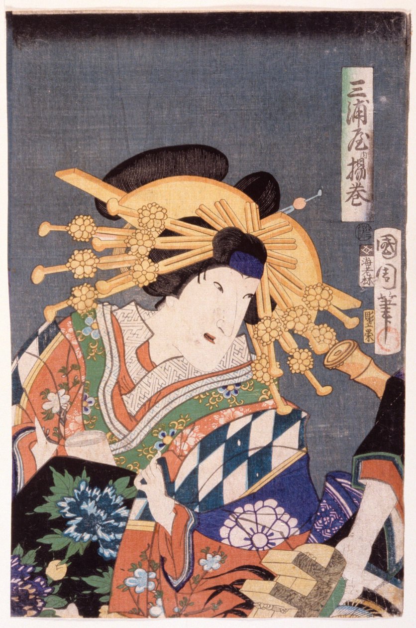 Agemaki of the Miura-ya by Toyohara Kunichika