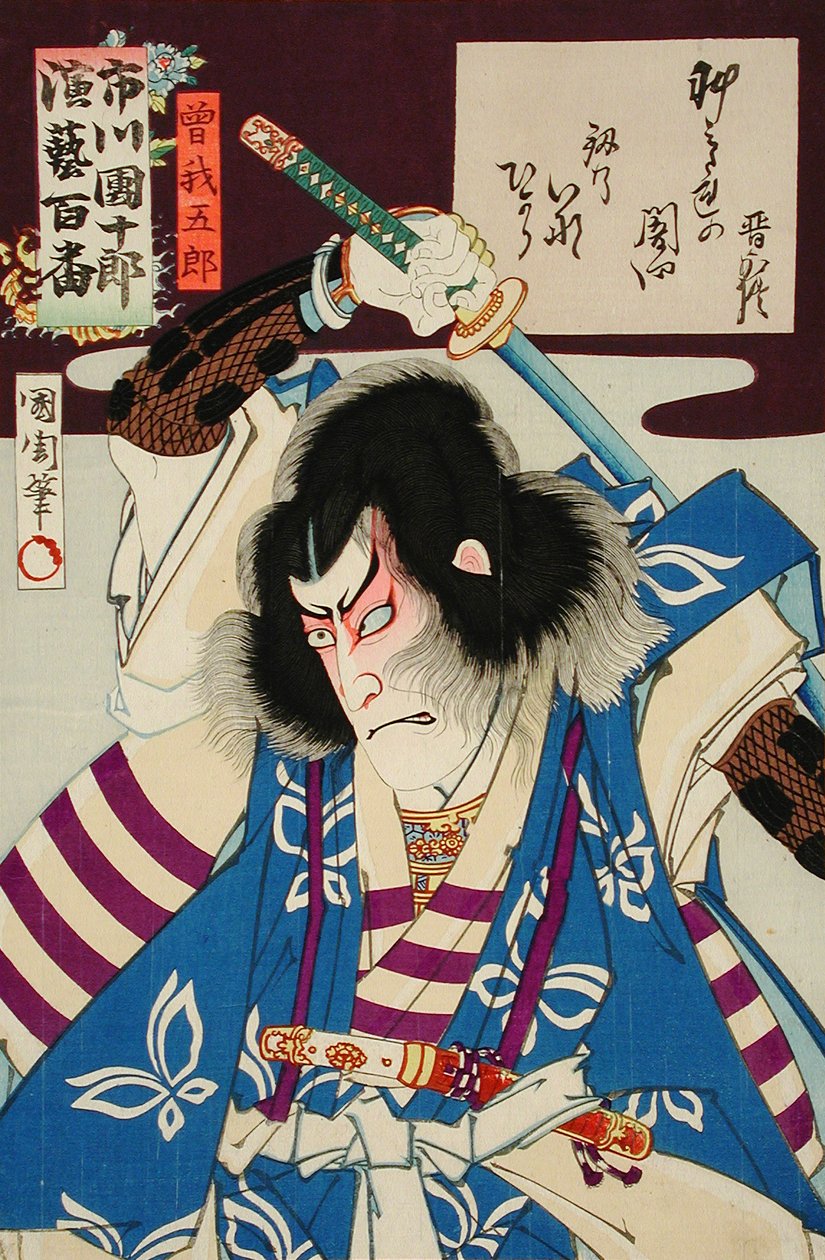 Ichikawa Danjūrō IX as Soga Gorō by Toyohara Kunichika