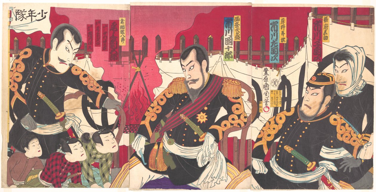 Ichikawa Kodanji as Seppu Shinsuke, Ichikawa Sadanji as Kishino Toshiaki, Ichikawa Danjūrō as Saijō Takamori, Onoe Kikugorō as Kurata Shinpachirō, Nakamura Chūtarō as Shōtarō, Onoe Kikunosuke as Magoichi, and Ichikawa Kōsaku as Tokumaru in the play Okige n by Toyohara Kunichika