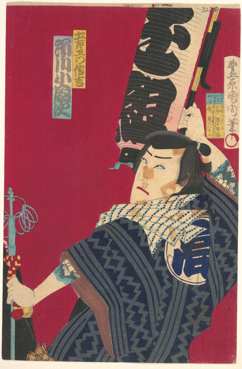 Ichikawa Sadanji as Dozaemon Denkichi in a Kabuki Play by Toyohara Kunichika
