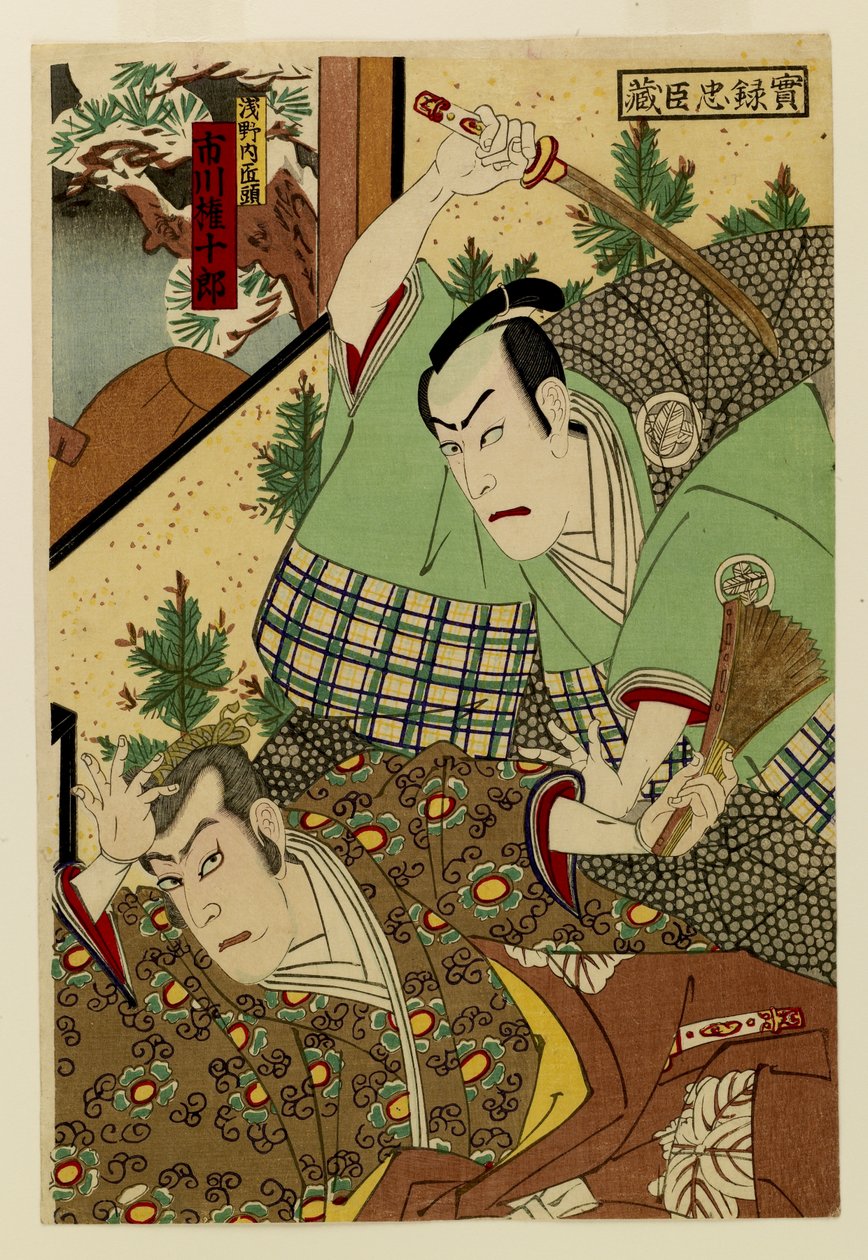 Jitsuroku Chushingura by Toyohara Kunichika