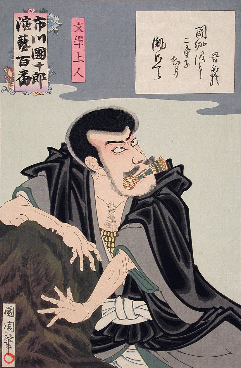 Mongaku Shonin by Toyohara Kunichika