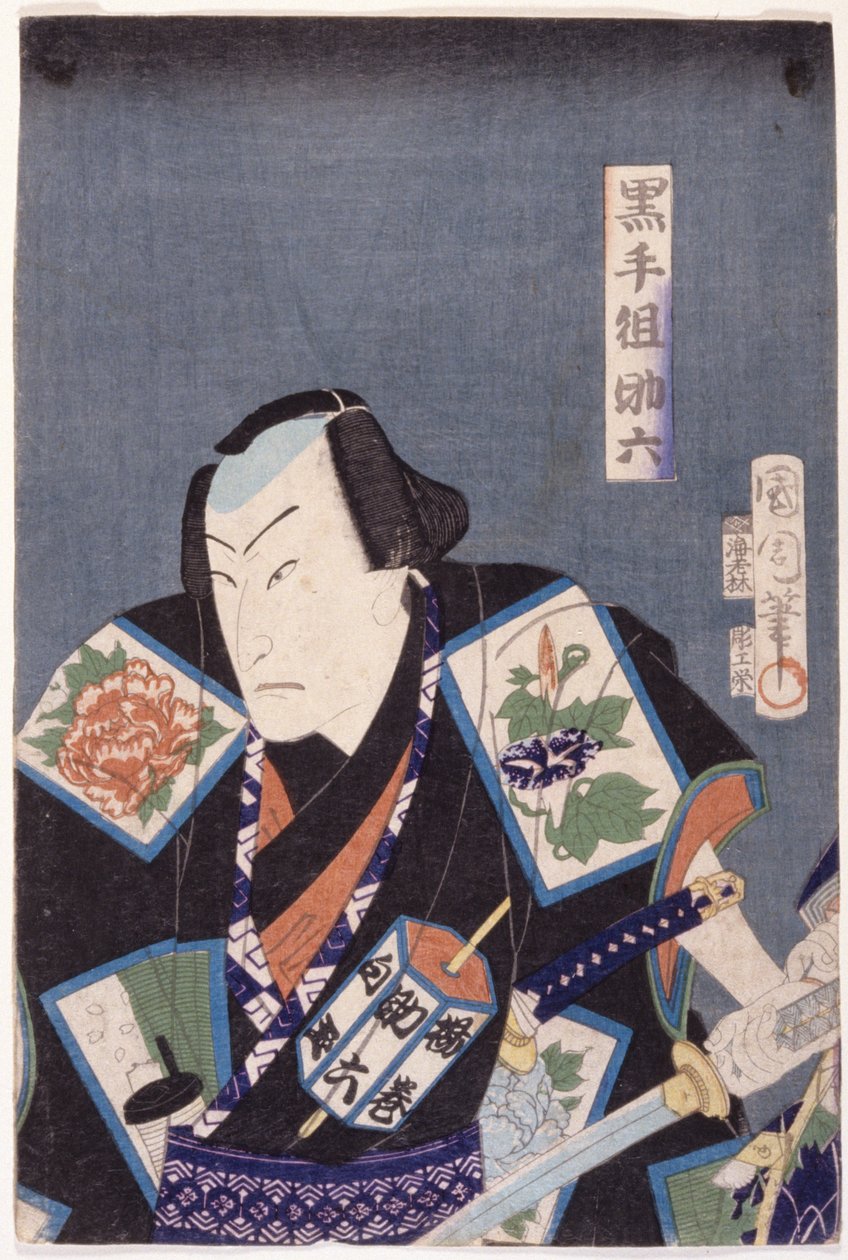 Sukeroku Of The Black Hand Gang (Kurotegumi Sukeroku) by Toyohara Kunichika