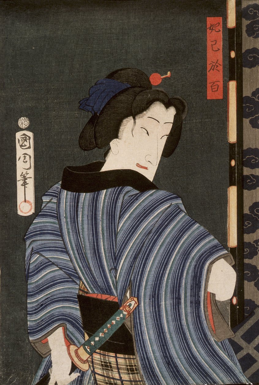 The Actor Ichimura Kakitsu IV as Dakki no Ohyaku by Toyohara Kunichika