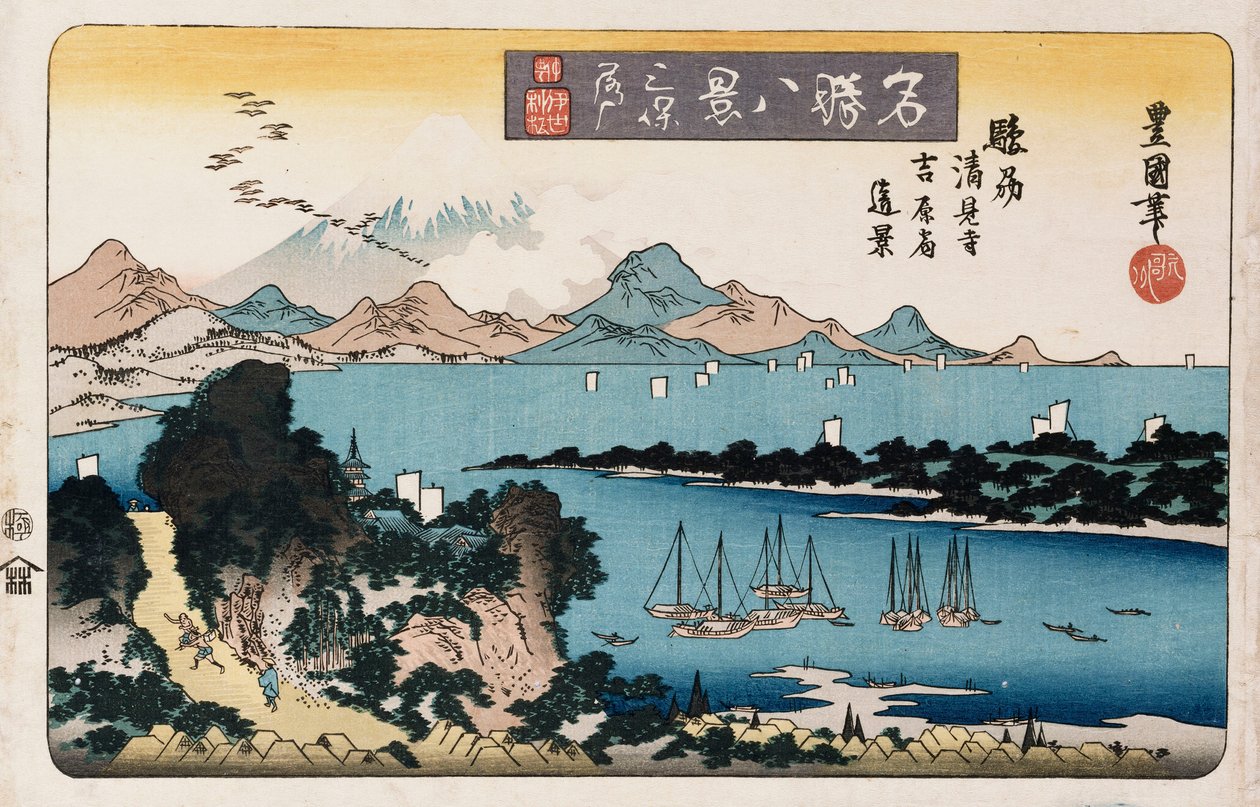 Descending Geese, Miho, from the series Eight views of famous places by Toyokuni II