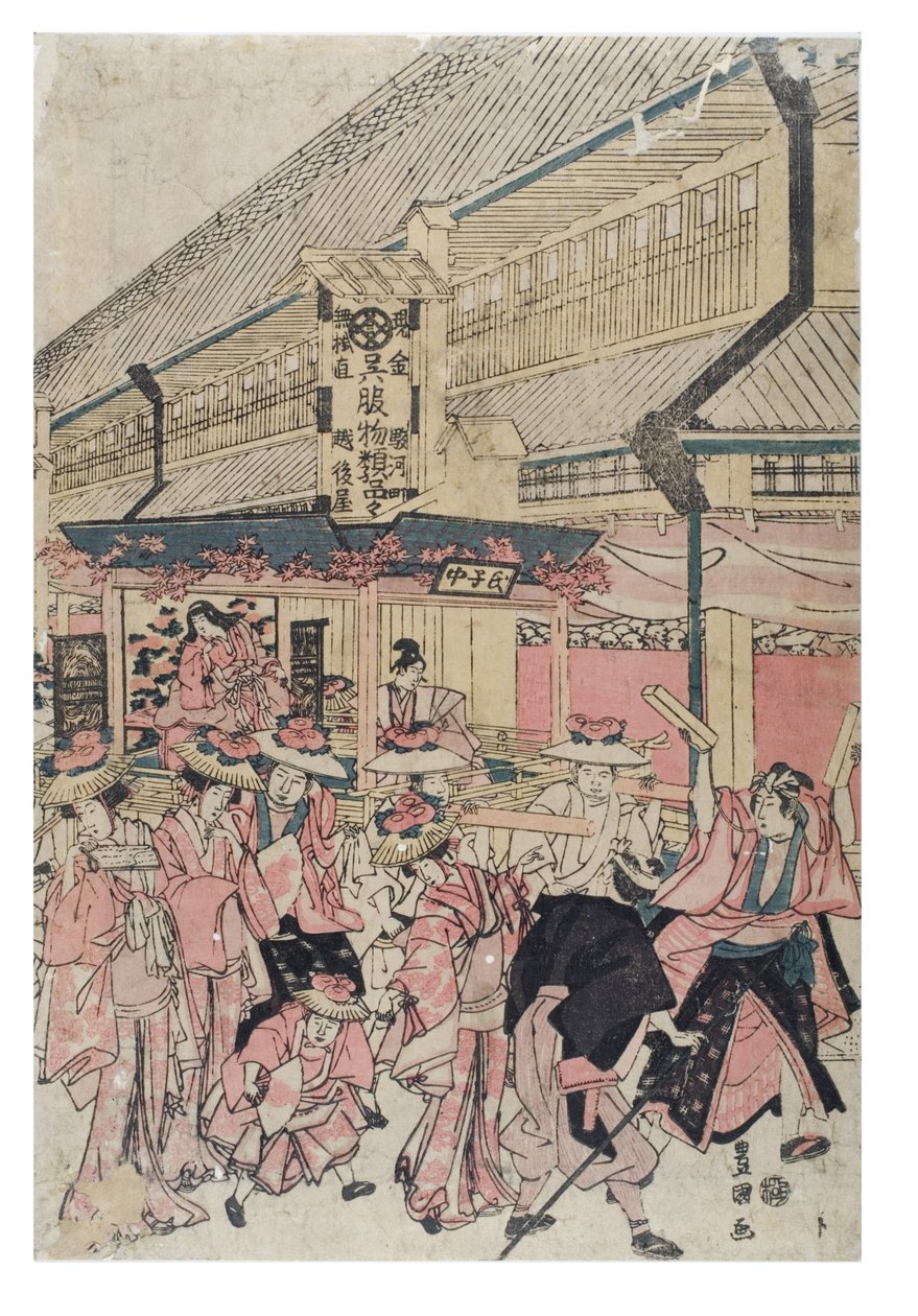 An Autumnal Festival Procession in a Street by Toyokuni Utagawa