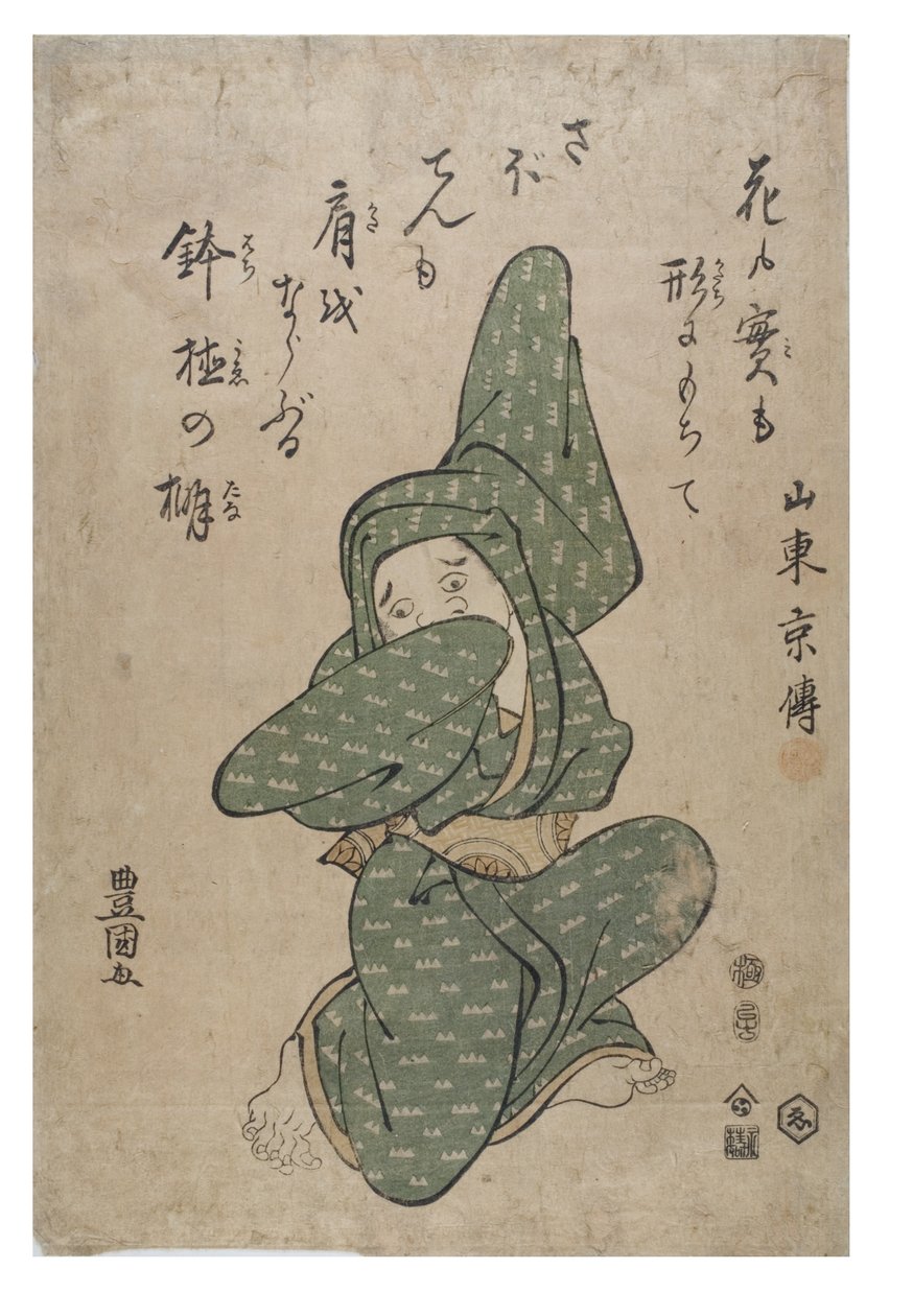 Imitating a Cactus by Toyokuni Utagawa