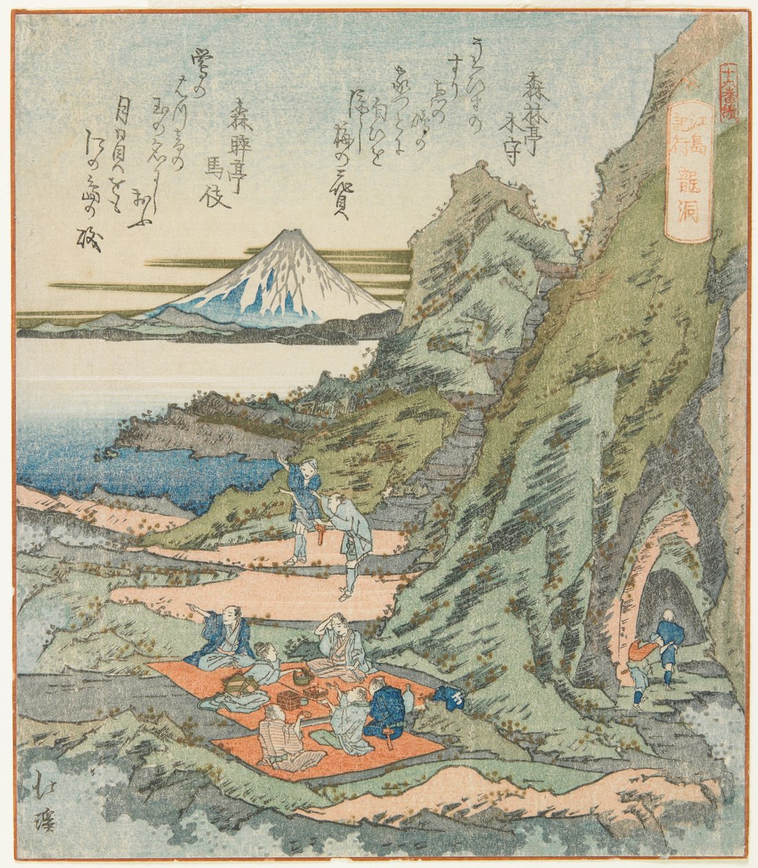 Ryūdō by Toyota (1780 1850) Hokkei