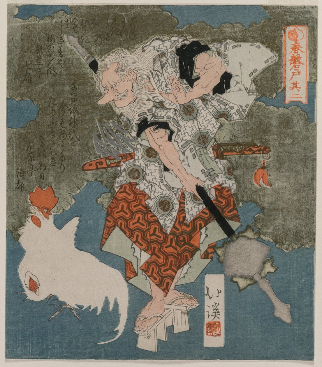 Beside a White Cock and Hen from the Series The Spring Cave, 1825 by Toyota Hokkei