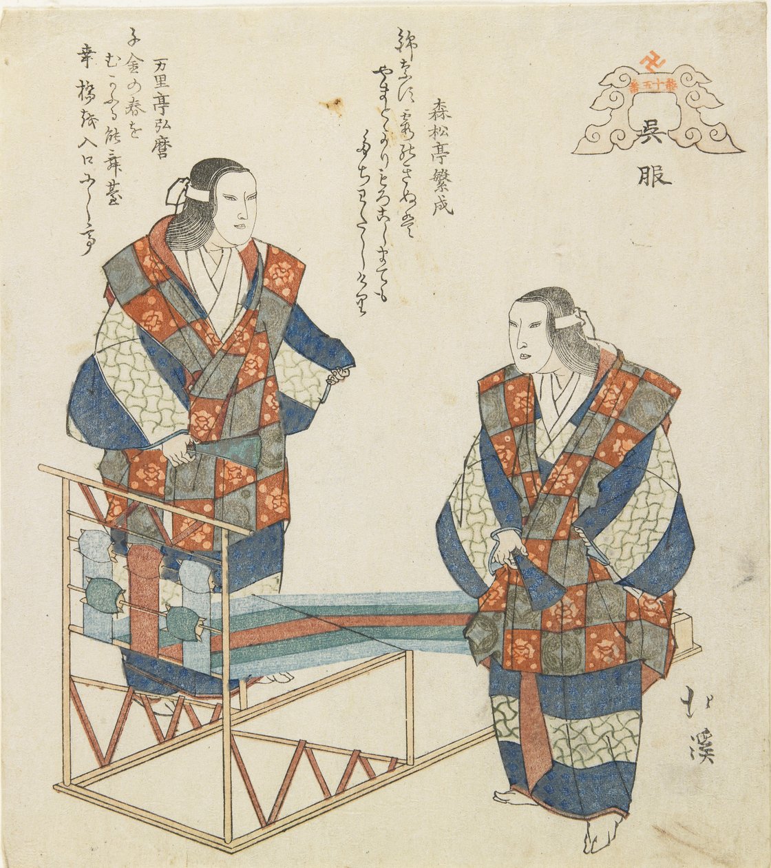 Kureha Village, c. 1832 by Toyota Hokkei