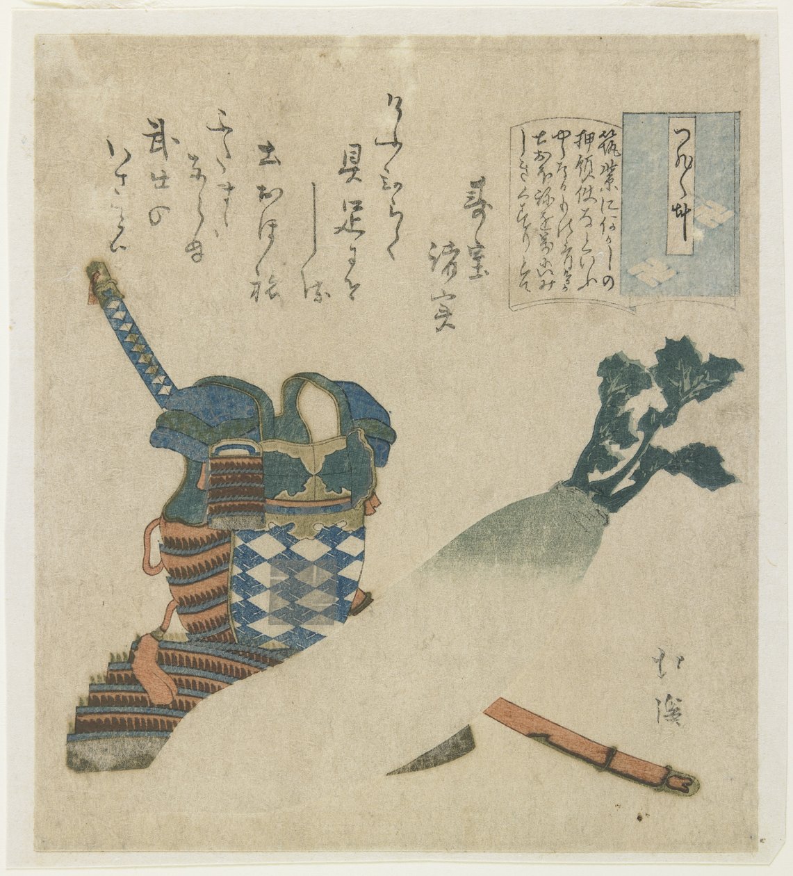 Story of a Warrior in Tsukushi Province by Toyota Hokkei