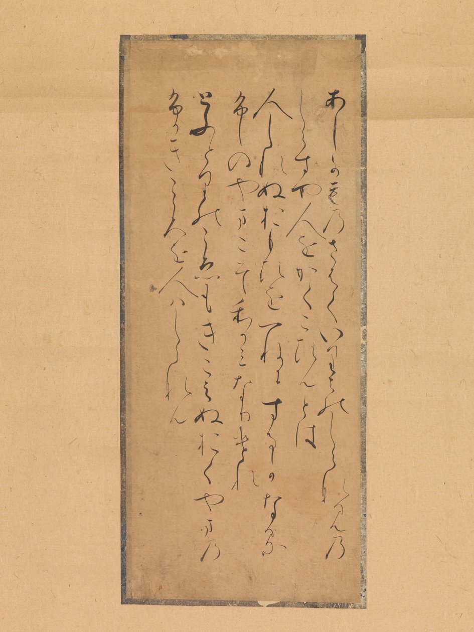 Three poems from the Collection of Poems Ancient and Modern Kokin wakashu by Traditionally attributed to Fujiwara no Tameyori