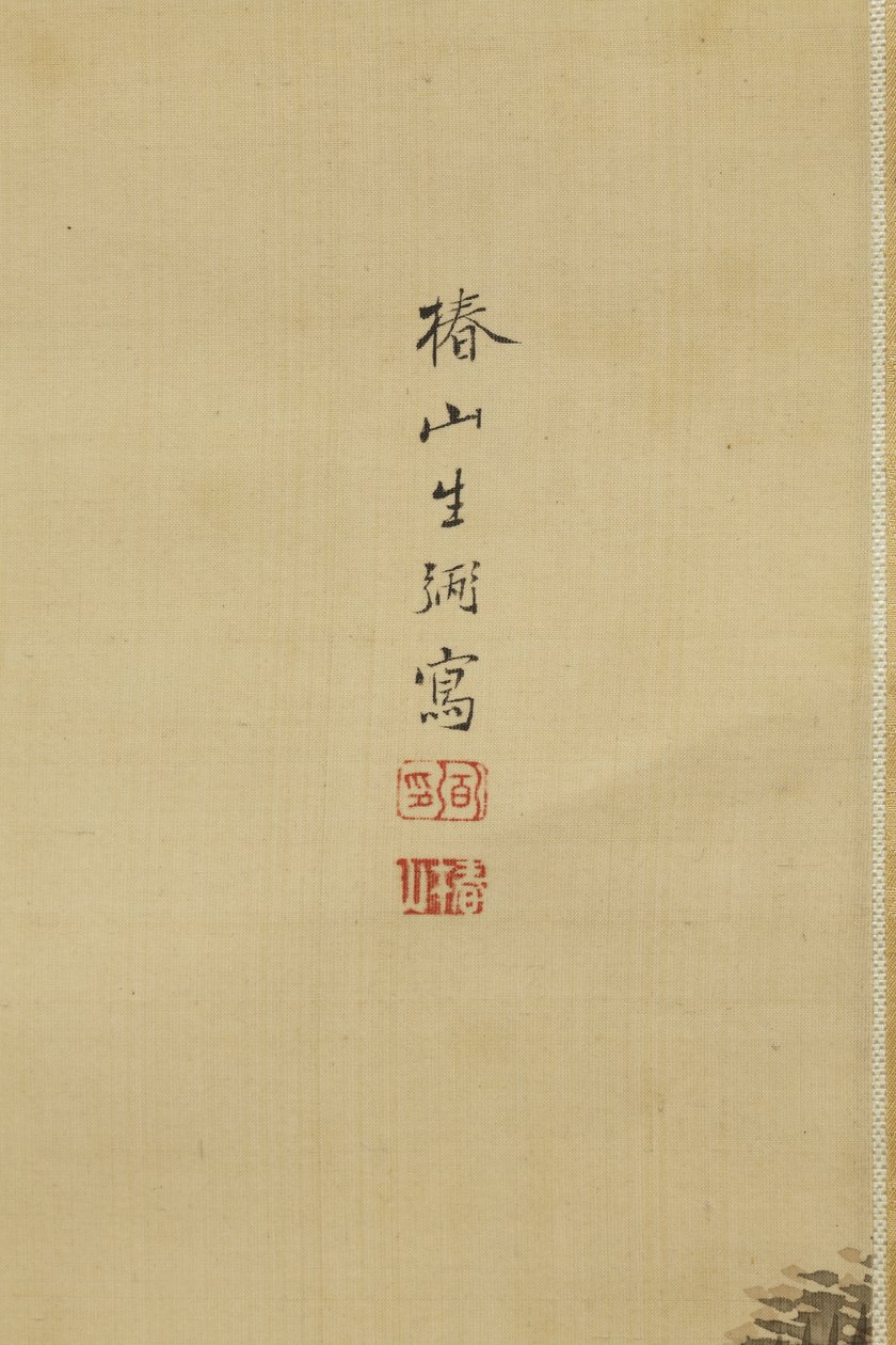Deep and Quiet Bamboo Grove by a Ravine by Tsubaki Chinzan