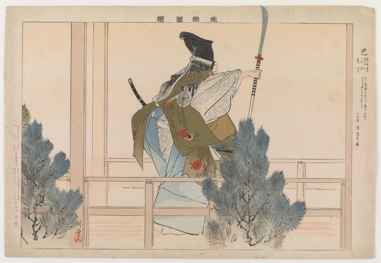 Tomoe by Tsukioka Kogyo