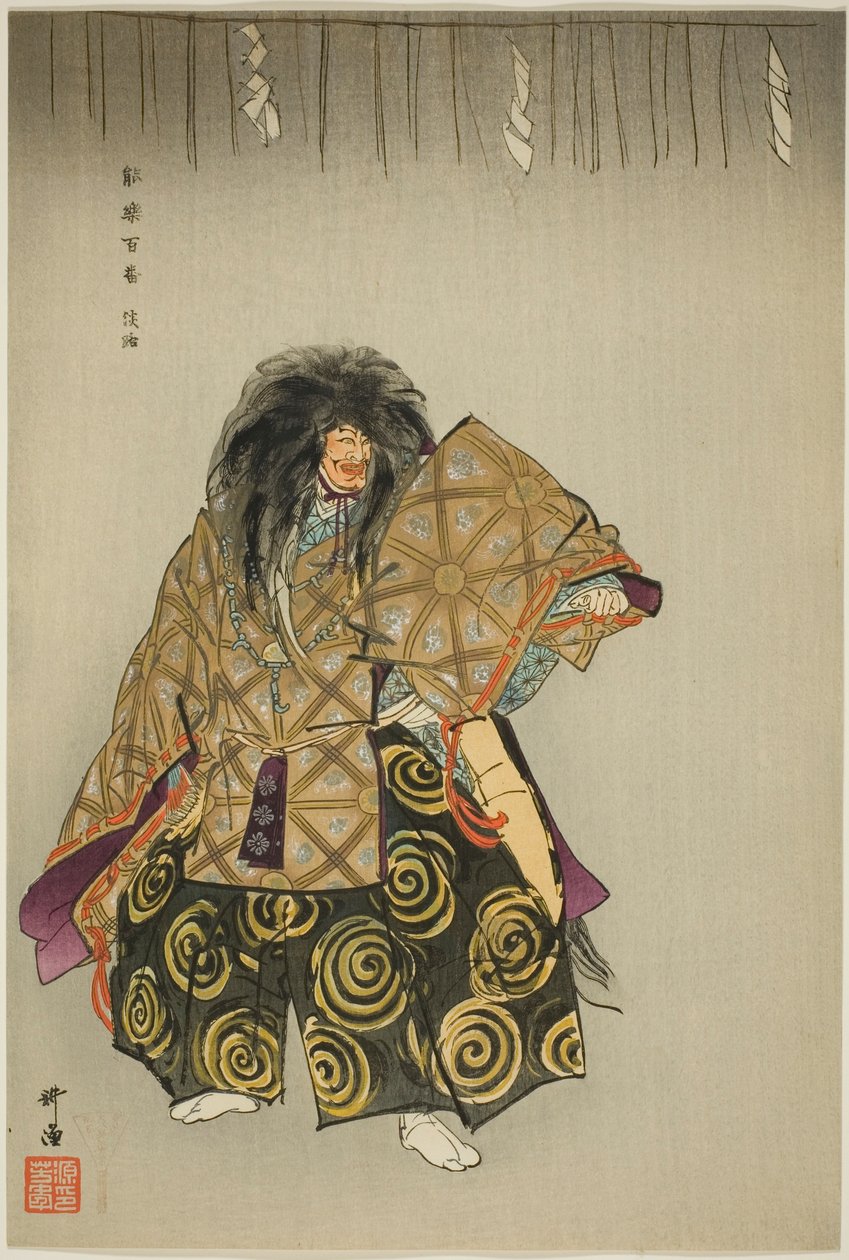 Awaji, from the series "One Hundred No Dramas" by Tsukioka Kogyo