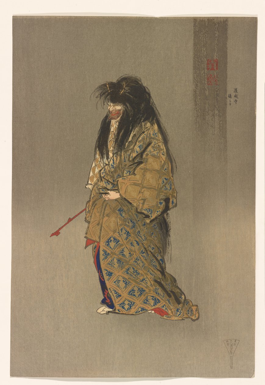 Dōjōji ato shite from the Series One Hundred Prints of Noh, c.1922-25 by Tsukioka Kogyo
