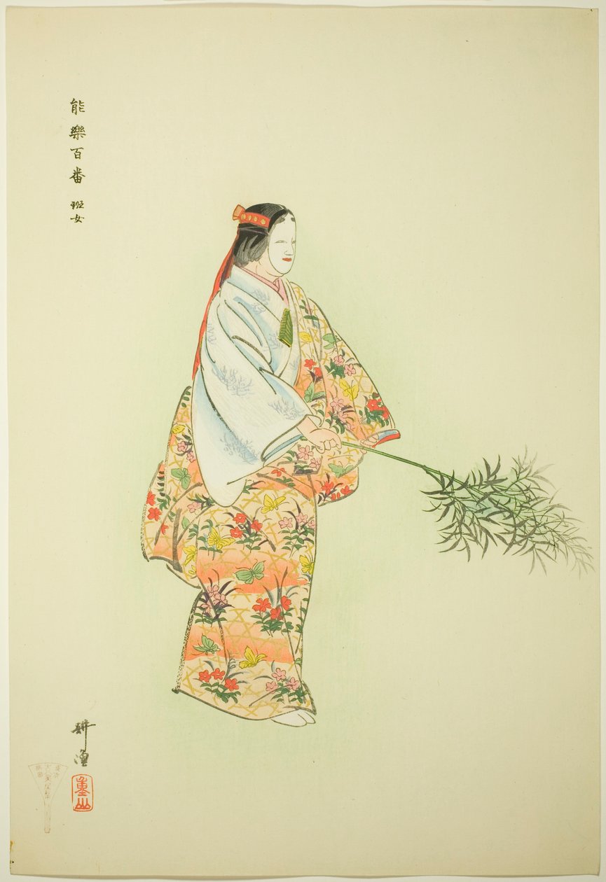 Hanjo, from the series "One Hundred No Dramas" by Tsukioka Kogyo