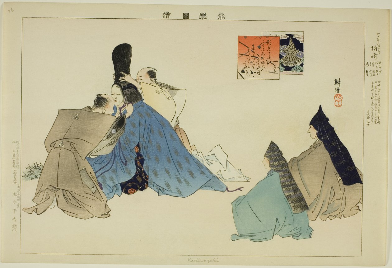 Kashiwa-zaki, from the series 