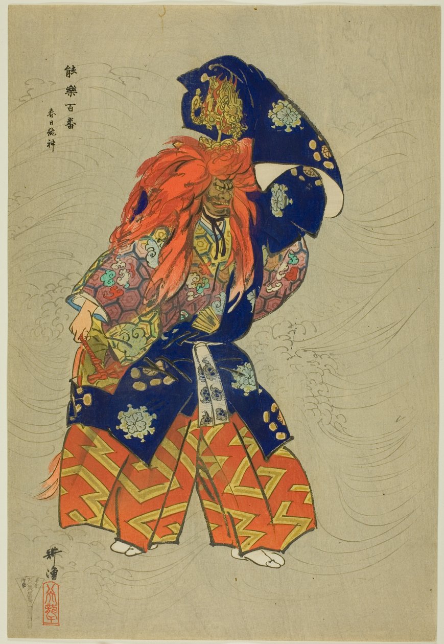 Kasuga Ryujin, from the series "One Hundred No Dramas" by Tsukioka Kogyo
