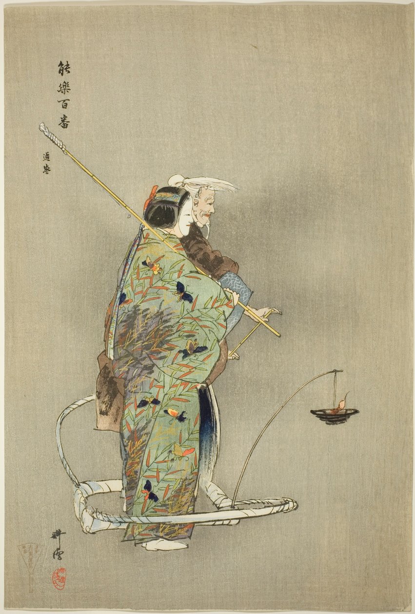 Michimori, from the series "One Hundred No Dramas" by Tsukioka Kogyo