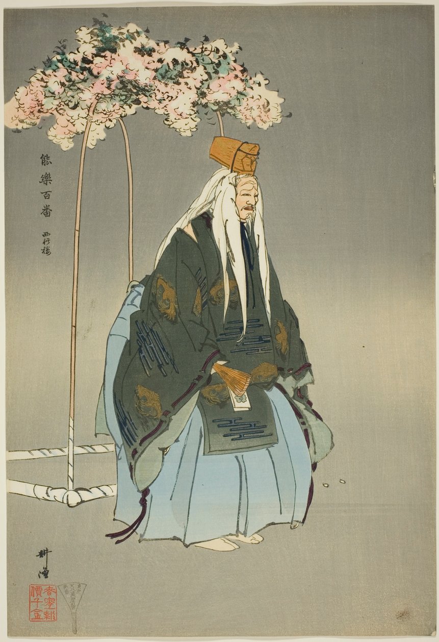 Saigyo-zakura, from the series "One Hundred No Dramas" by Tsukioka Kogyo