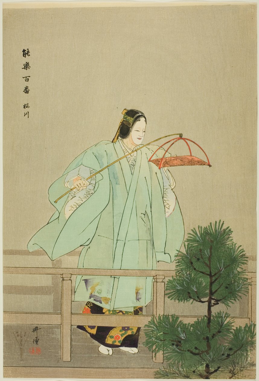 Sakuragawa, from the series "One Hundred No Dramas" by Tsukioka Kogyo