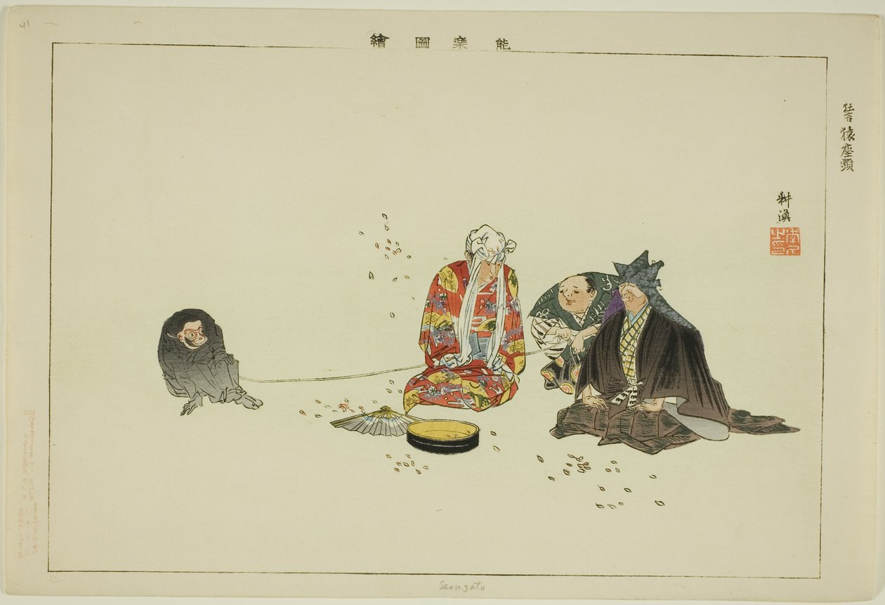 Sarusato, from the series "Pictures of No Performances" by Tsukioka Kogyo