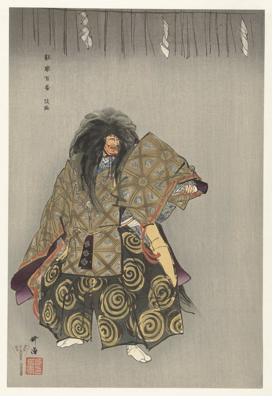 Scene from the No Play Awaji (Hundred Noh Plays) by Tsukioka Kogyo