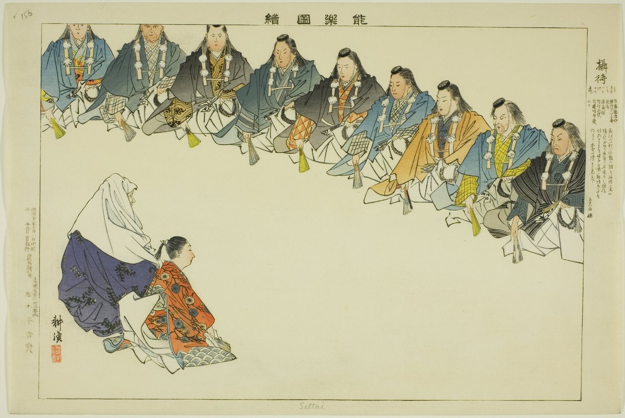 Settai, from the series 