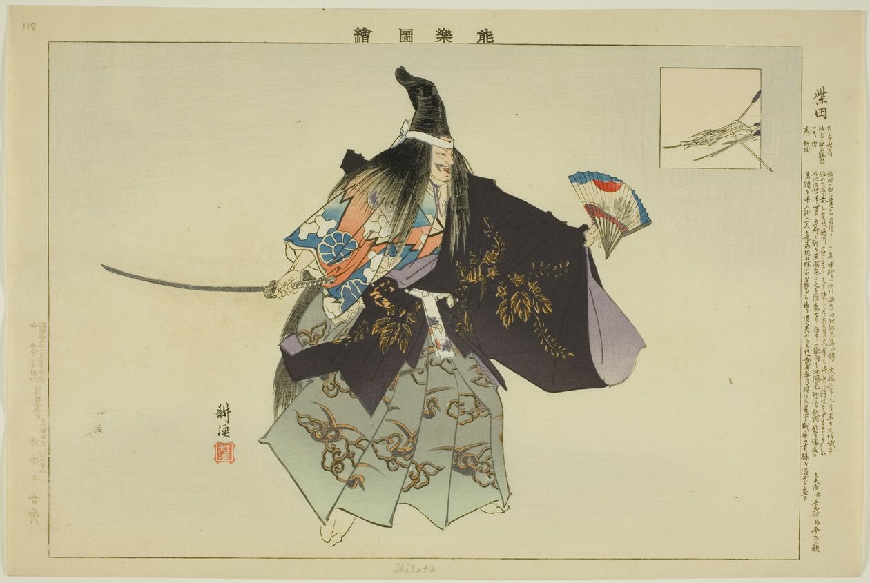 Shibata, from the Series 