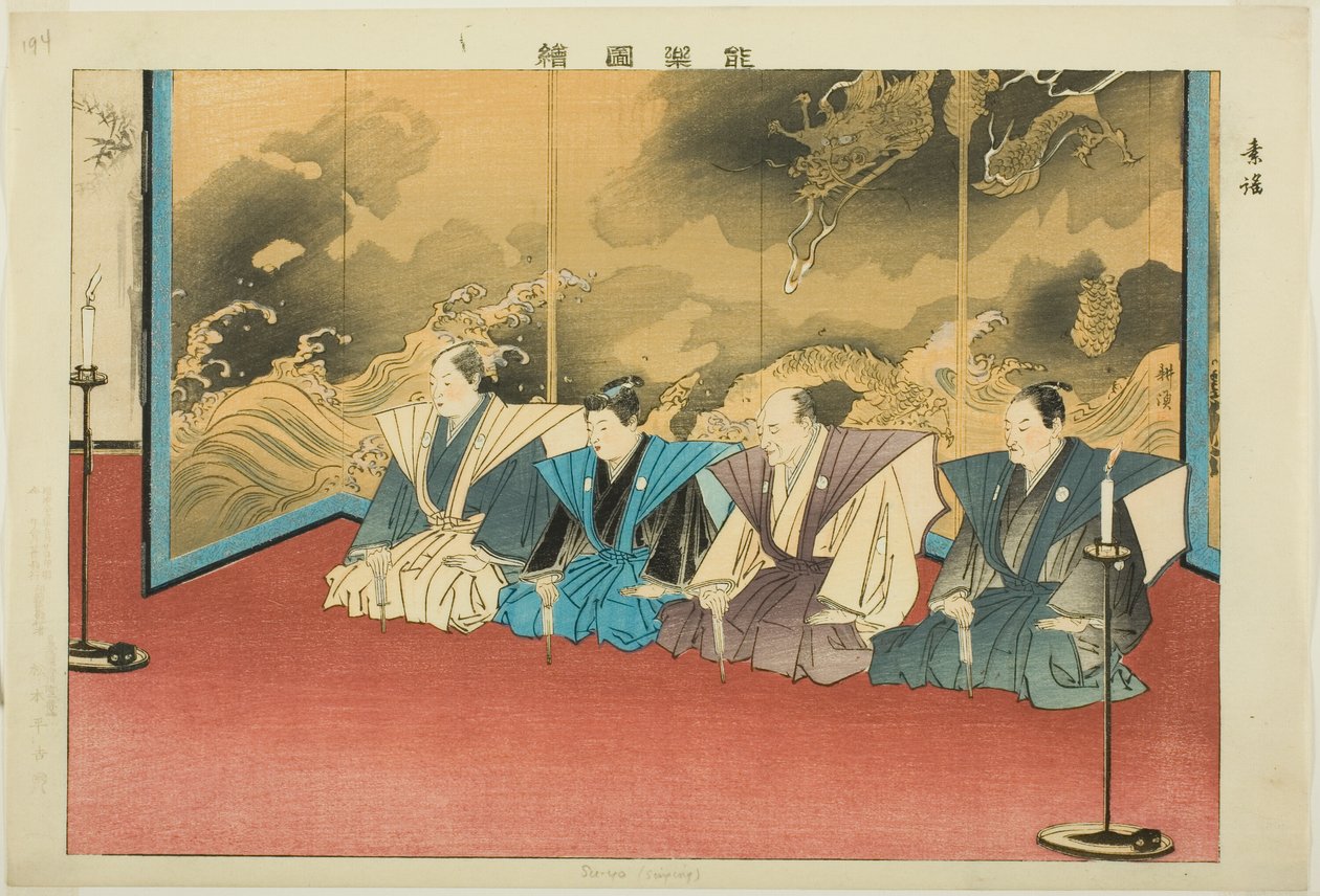 Su-yo or Suutai, from the series 