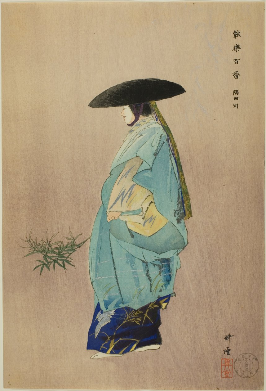Sumidagawa, from the series "One Hundred No Dramas" by Tsukioka Kogyo