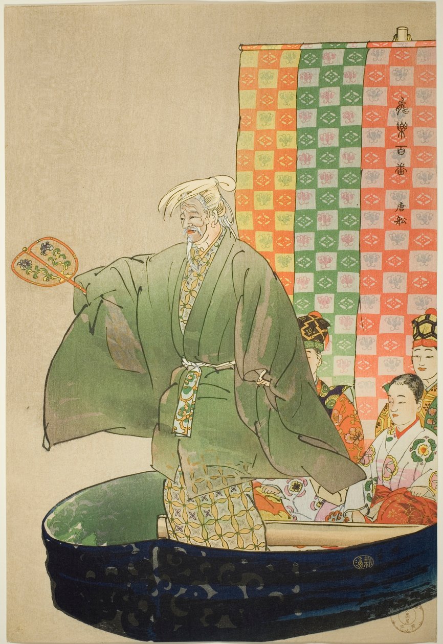 To-sen, from the series "One Hundred No Dramas" by Tsukioka Kogyo