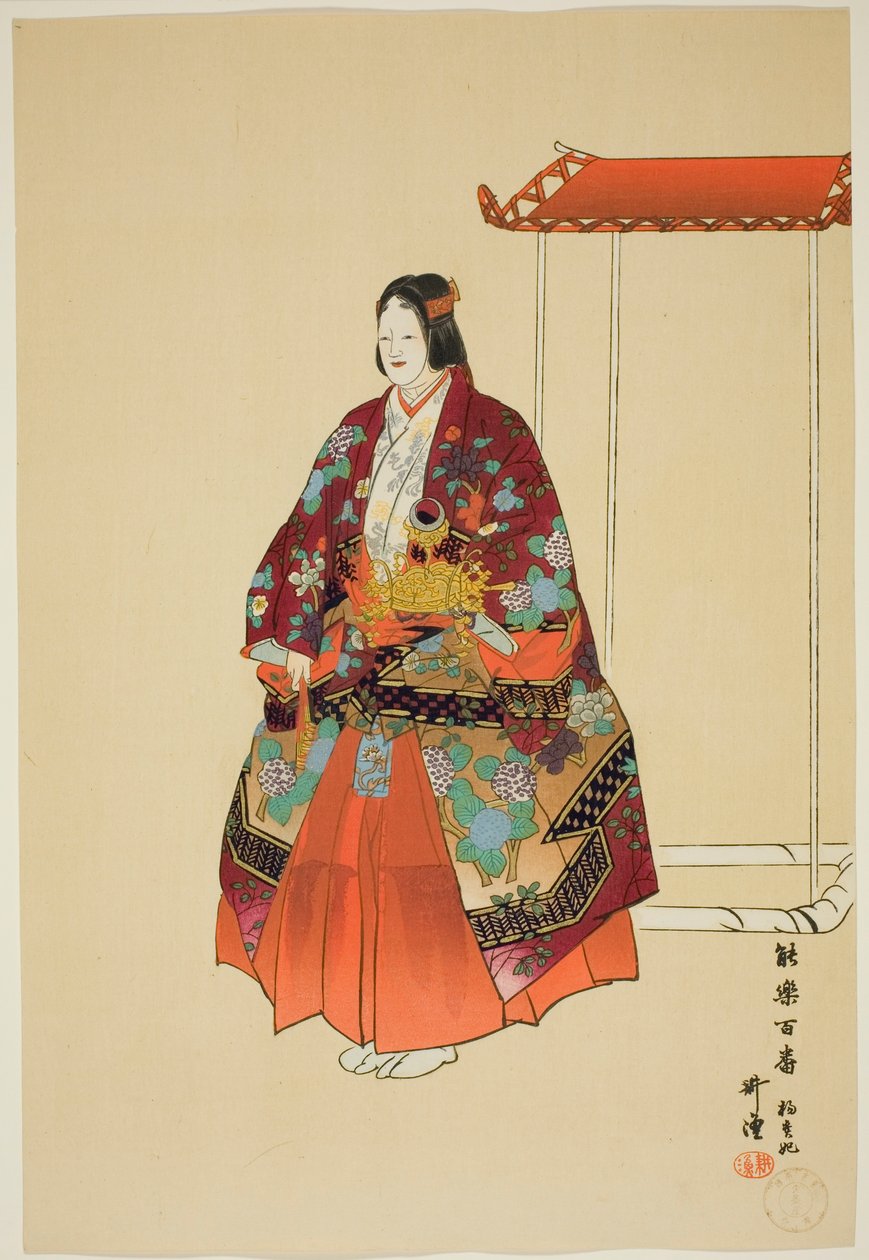 Yokihi, from the series "One Hundred No Dramas" by Tsukioka Kogyo