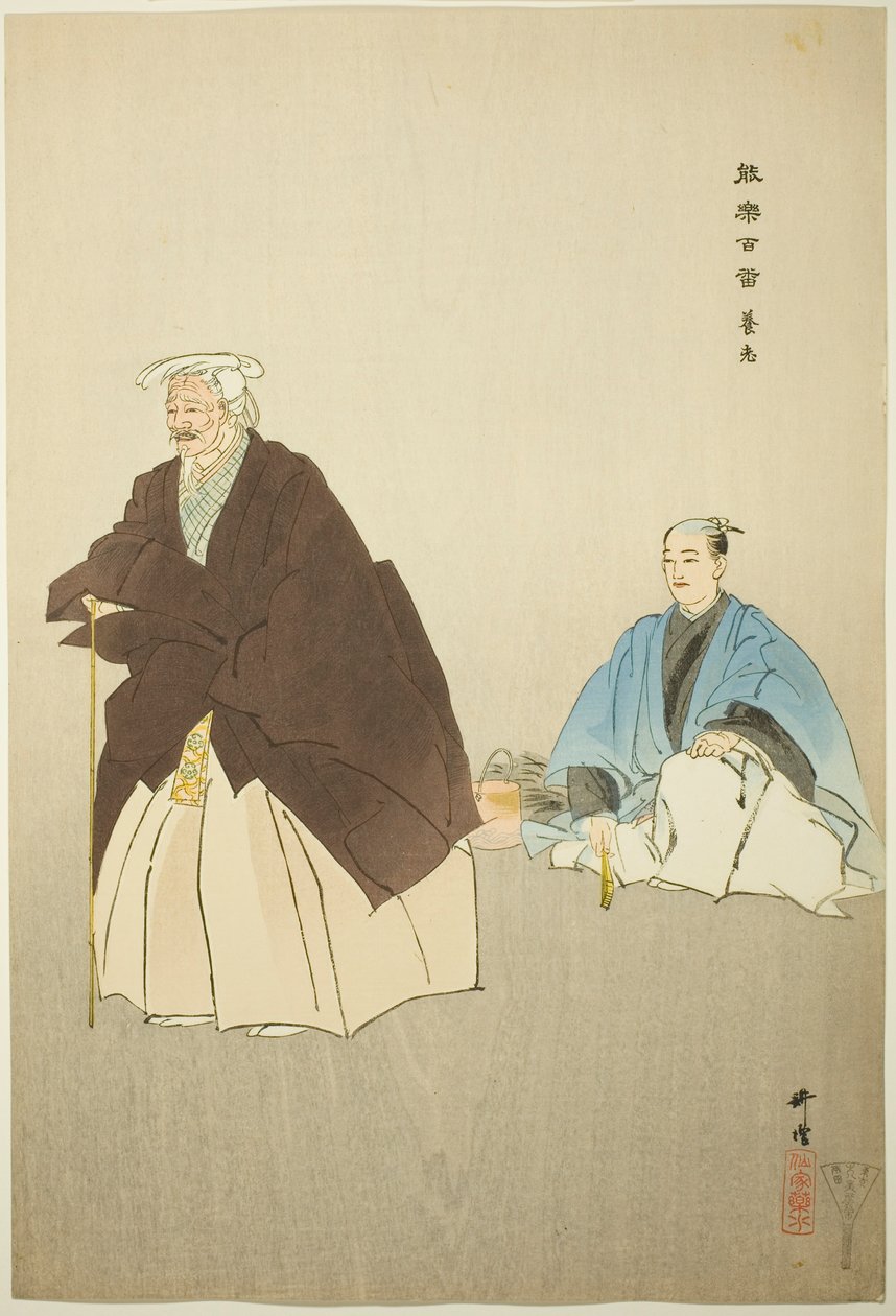 Yoro, from the series "One Hundred No Dramas" by Tsukioka Kogyo