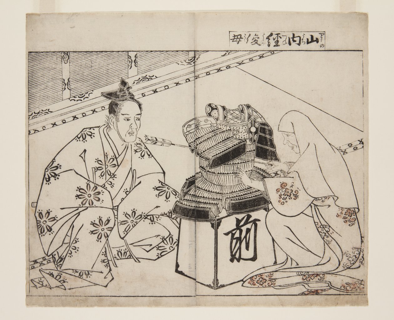 Mother of Yamanouchi Tsunetoshi by Tsukioka Settei