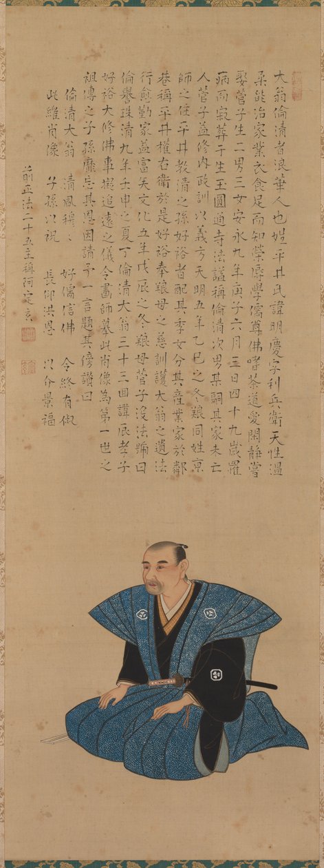 Pair of Portraits of Samurai-Officials: Hirai Rinsei, 1776 by Tsukioka Settei