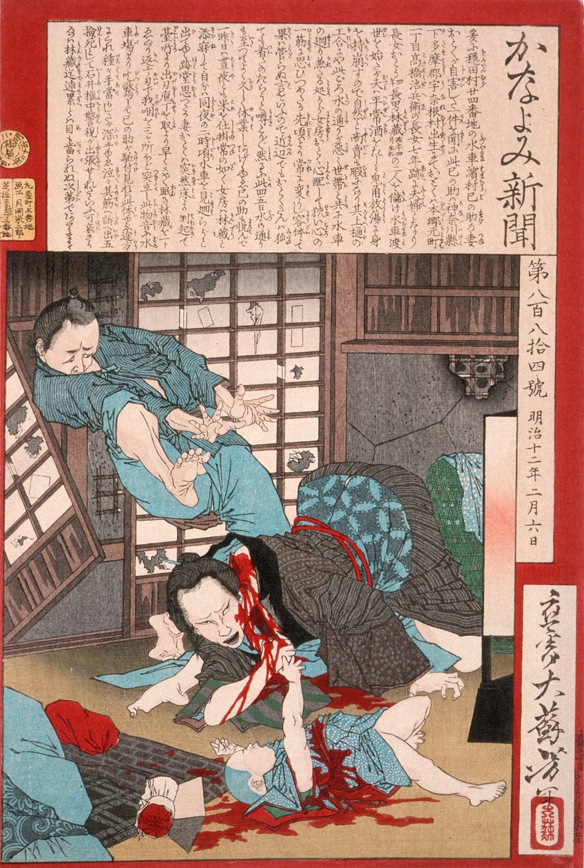 A Horrible Suicide: A Woman Slays Her Child then Kills Herself by Tsukioka Yoshitoshi