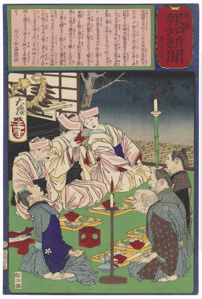 A Triple Wedding in the Family of the Farmer Matsunosuke by Tsukioka Yoshitoshi