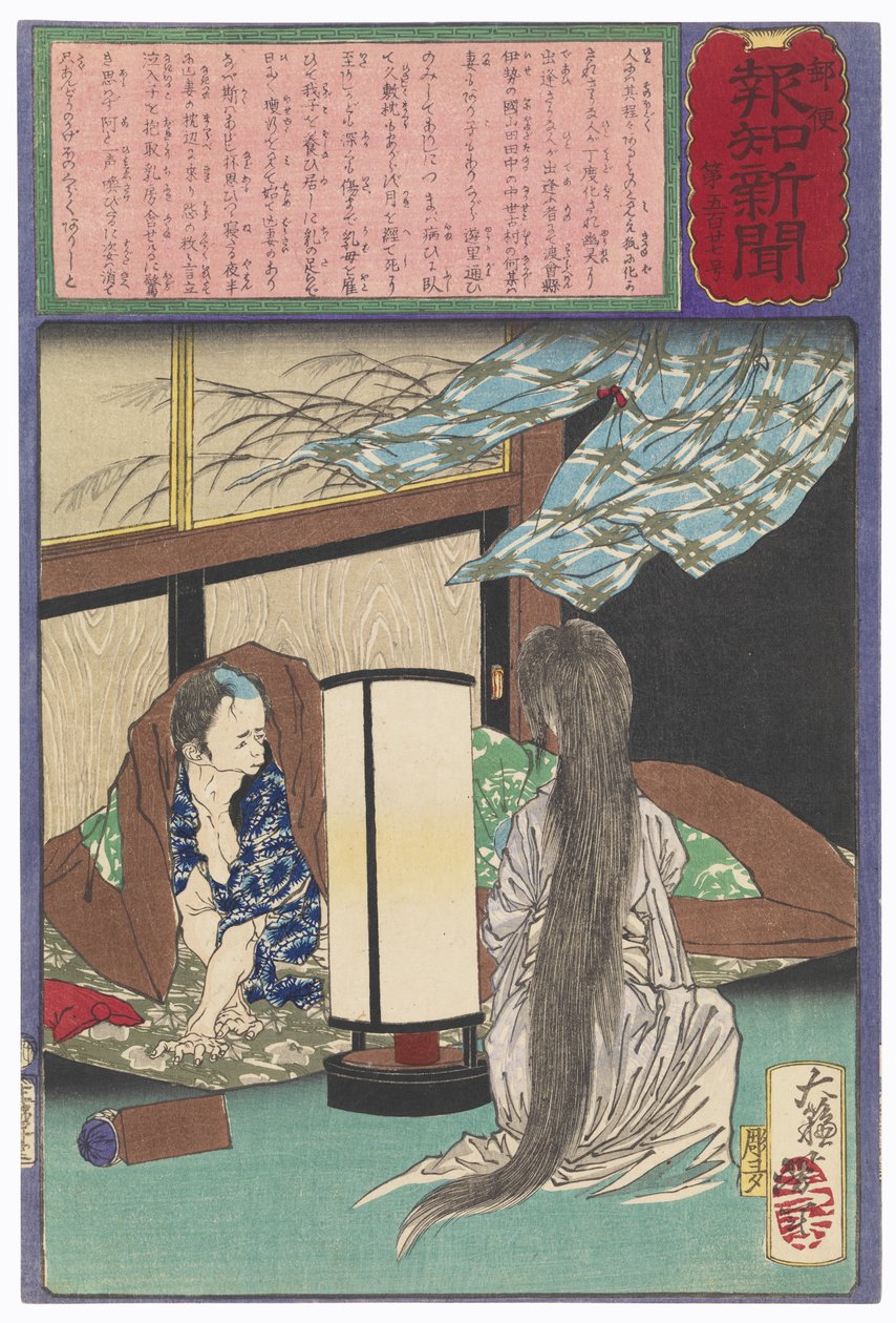 A Widower Witnesses His Wife